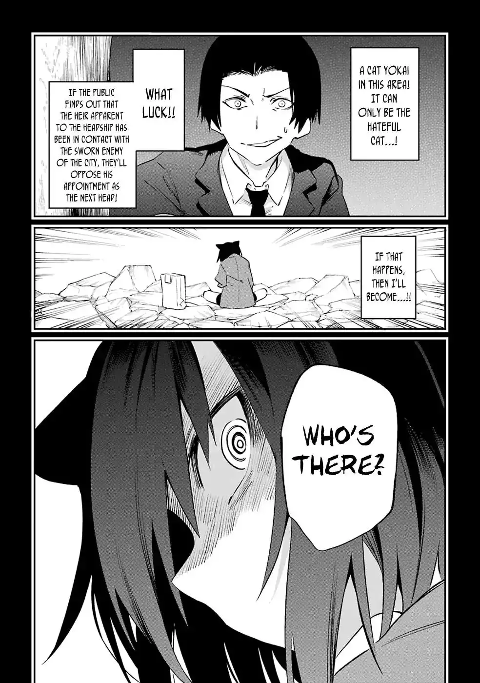 Urami Koi, Koi, Urami Koi. Chapter 50 25